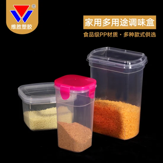 Sauce Box Candy Box Cheese Box PP Plastic Food Plastic Containers
